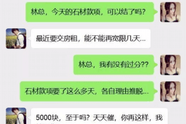 鹤岗讨债公司如何把握上门催款的时机